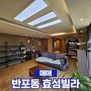 효성빌라 이미지