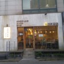 유리카모메식당 이미지
