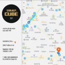 미스터피자 수유점 | 강북 수유 파티룸 모임공간대여 추천 스튜디오 대관 큐브 이용후기