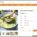 섬진강 고향집 식품