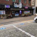 춤추는해녀(원평점) 이미지