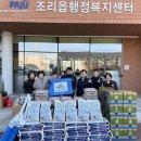 파주축산업협동조합 이미지