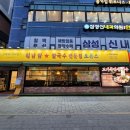 건대 혼밥 하기 좋은 쌀국수 맛집, 포몬스 건대점 방문 후기.