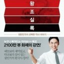 기사문대대