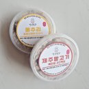 소.화식당 | 노령견사료 추천) 골라먹는 재미 강아지화식 제주멍냥밥상 급여 후기