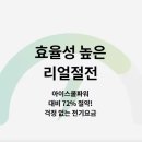 사계절에어컨 이미지