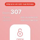 단양풀빌라 이미지