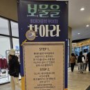 롯데부여아울렛리본