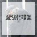 마사지이야기