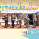 바다마을해군어린이집 이미지