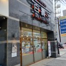 백수당 | 구리역 간식 카스테라 백수당 구리어반포레점 오리지널경주빵 구매 후기