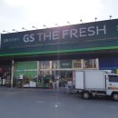 GS더프레시천안점 이미지