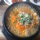 콩쥐네순두부 이미지