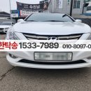 아우라모터스 | 아우라모터스 서울로 김포카센터탁송 소나타자동차