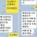 오마이피싱 이미지