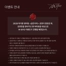 위드솔