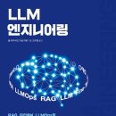 나무엔지니어링