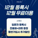 양산역로 이미지