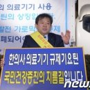 잠실의료기기 이미지