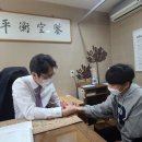 통도한의원 이미지