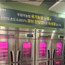 담가화로구이인천논현
