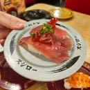 삼정 | 부산 서면 회전초밥 맛집 스시로 후기｜삼정타워 데이트 추천