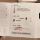 오마카세 오사이초밥 노원점 이미지