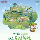 주식회사 휴먼바이오 이미지