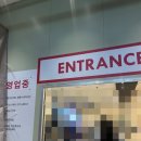 홍대마라맛집 반티엔야오 카오위 홍대점 칭화지아오 후기