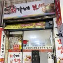 최가네 보쌈/ 대구 대명동 보쌈맛집에서 든든한 저녁해결!