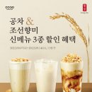 쿠프 이미지