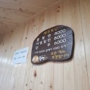서도밀면 - 중구 평산4길 17 | 서도밀면