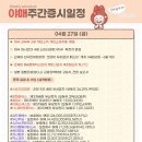 글로벌텍코리아 이미지