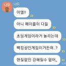 [스우파] 존재감 없어보인다는말에 타격 1도 없어보이는 홀리뱅 제인 이미지