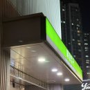 블랙캡피자 상일동점 | 천안 12월 이마트 트레이더스 할인품목과 휴무일 오늘은 뭘 샀을까?