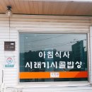 사리원 이미지