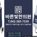 양병준한의원 이미지