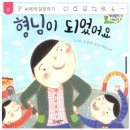 다함께 배워보는 전통민화 (기초) | 영유 다니는 아이 유치원 누리과정 5개 영역 백업 : 2월(자기소개 한글/영어, 수학 길이재기, 졸업식...