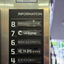 주석빌딩 이미지