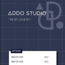 아도스튜디오 - 포항시 북구 대신로 50 | 아도스튜디오