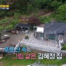 더 만나 이미지