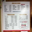 테크노산업로82번길 | 울산 두왕동 중식 맛집 한국관 짬뽕 짜장면 탕수육 추천 메뉴 총정리