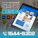 애드파이 - 강북구 419로 59 | 애드파이