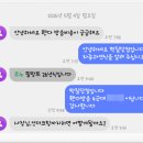 떡칠닷컴 | 르노 필랑트 휀다방음[떡칠닷컴. 부산 자동차방음]