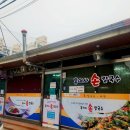 홍여사 손칼국수