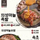 귀한족발대구 이미지