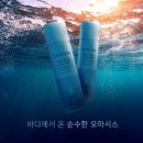 아쿠아퓨어 이미지