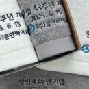 동신테크