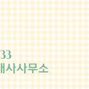 힐스테이트공인중개사사무소 이미지