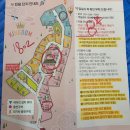 달키즈풀빌라 | 가평 키즈펜션, 킹덤키즈풀빌라 고고다이노 객실 후기